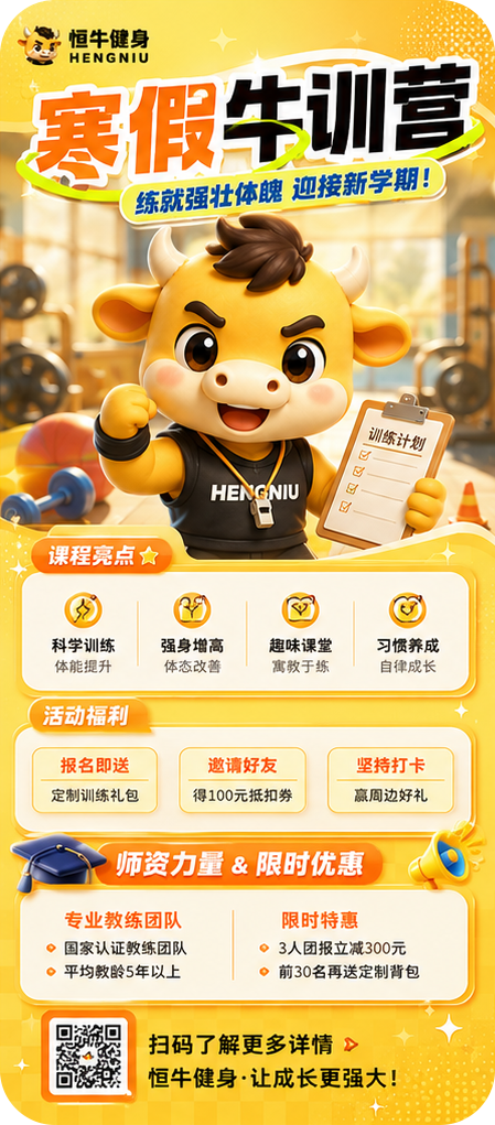 运营 H5 1