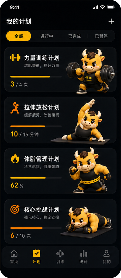 暗夜风格 2