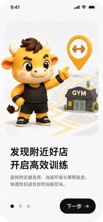 新手指引 1