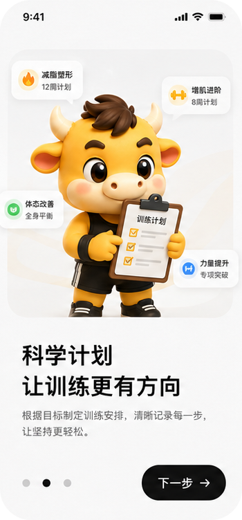 新手指引 2