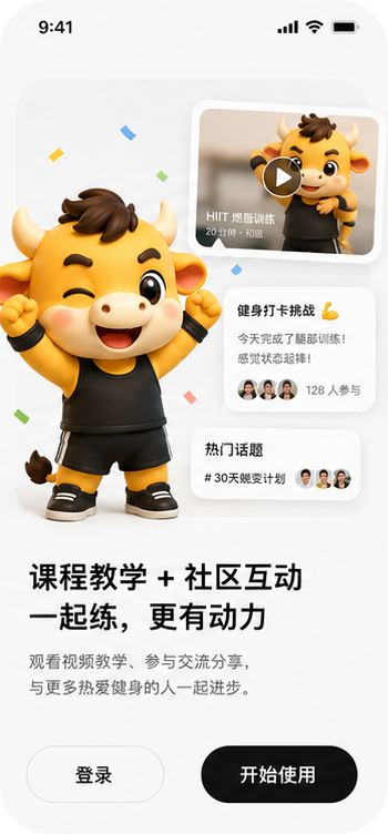 新手指引 4
