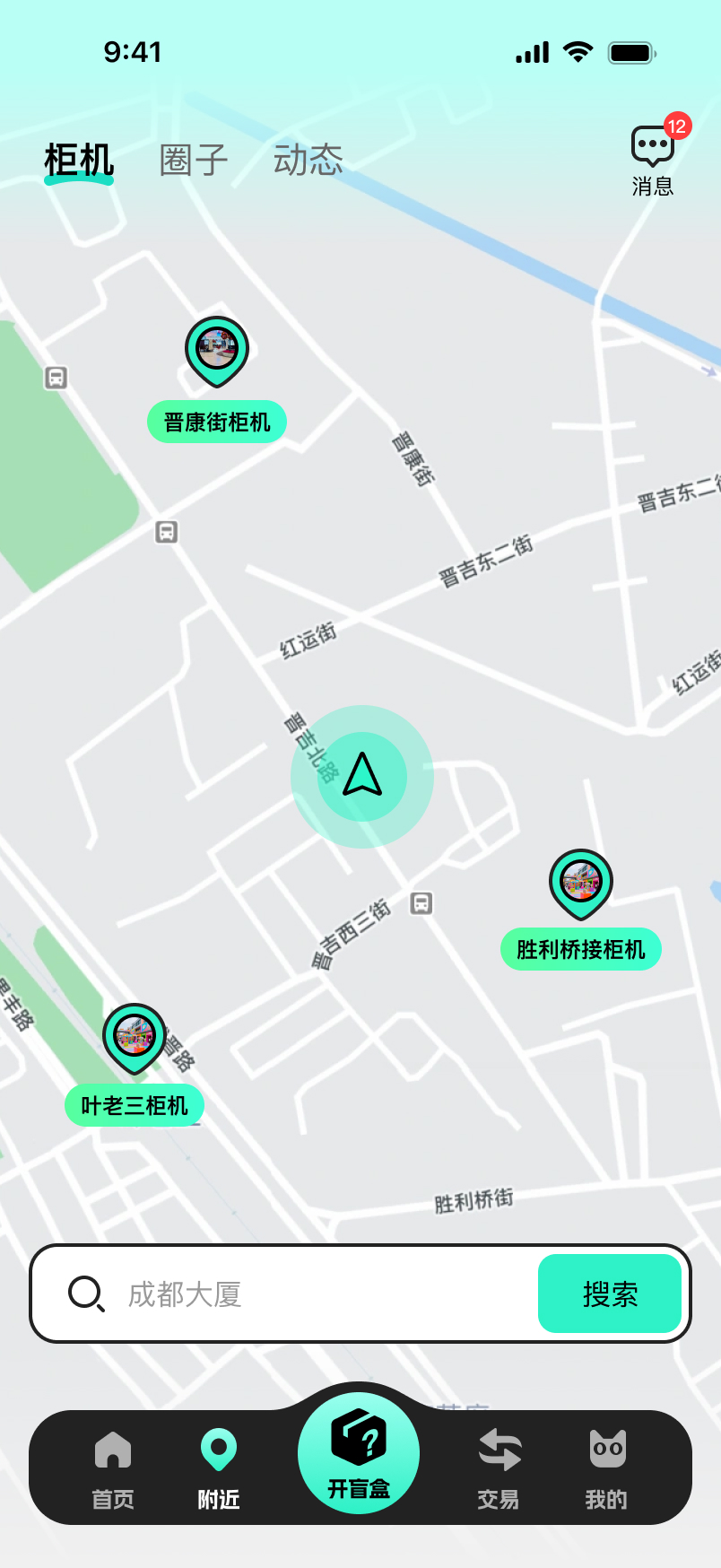 附近柜机页
